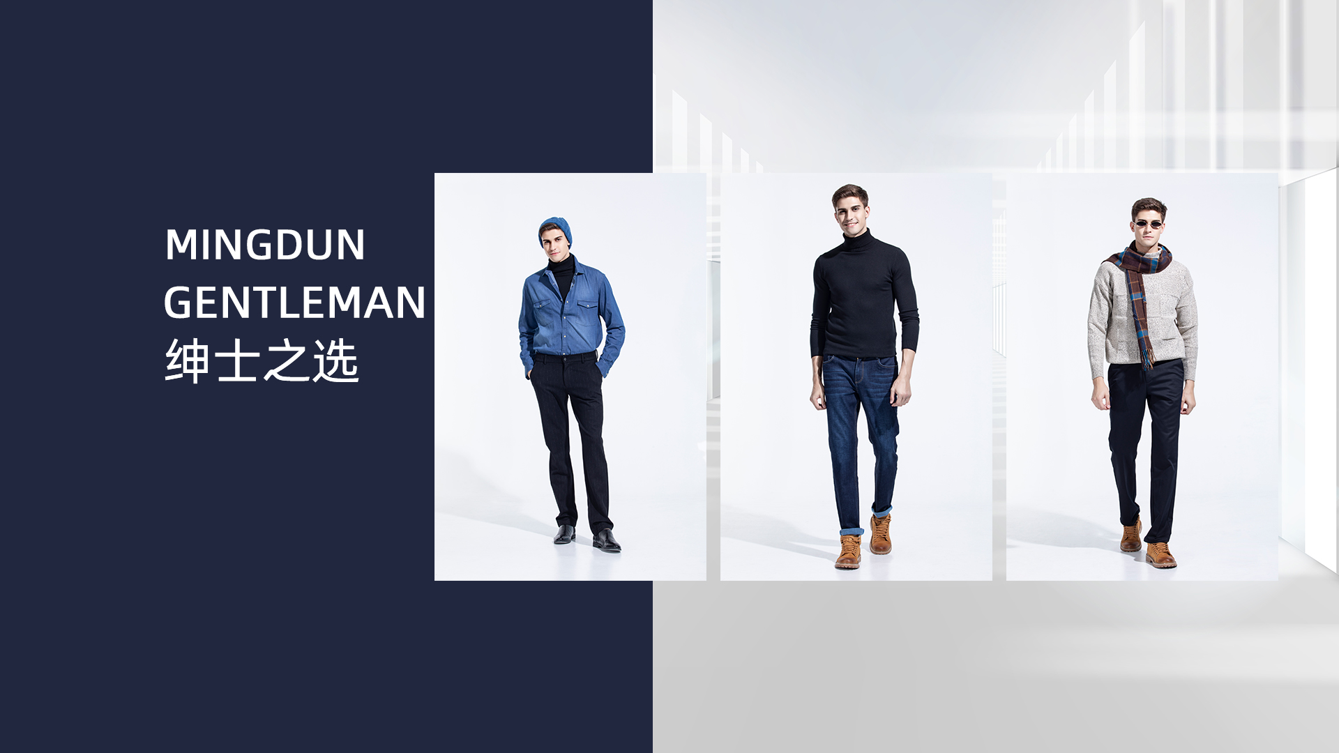精致時尚男裝：冬季怎么定制適合自己西服套裝? 